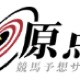 原点